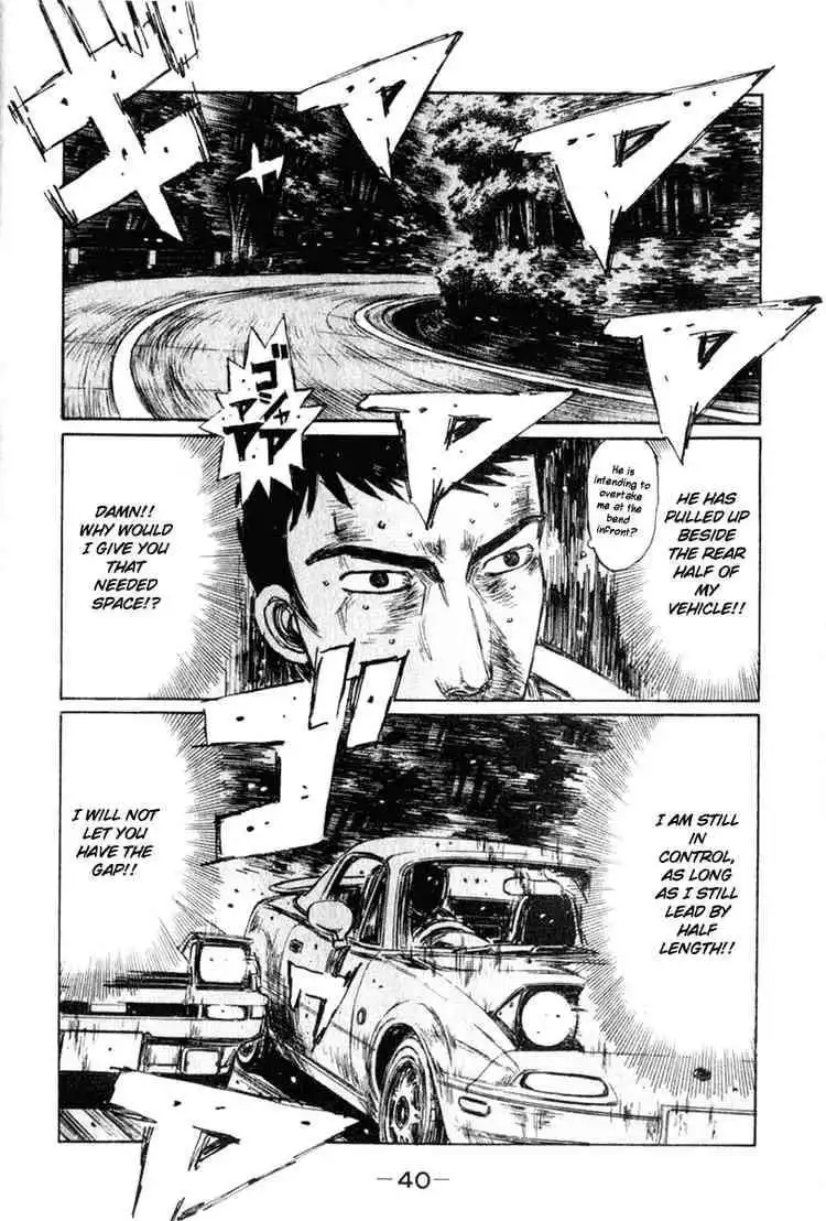 Initial D Chapter 201 7